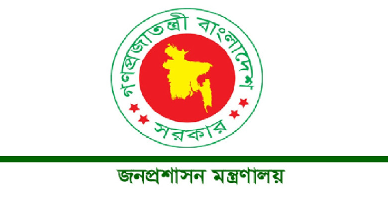 দেশের আট উন্নয়ন কর্তৃপক্ষে নতুন চেয়ারম্যান নিয়োগ...
