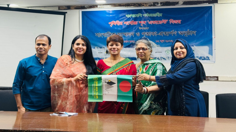 এভারেস্ট-জয়ী নুরুননাহার নিম্নি'র সাংবাদিক সম্মেলন ...