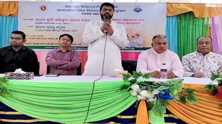 পরশুরামে স্টার্টআপ বিজ্ঞান প্রকল্প ও উদ্ভাবনী আইডি...