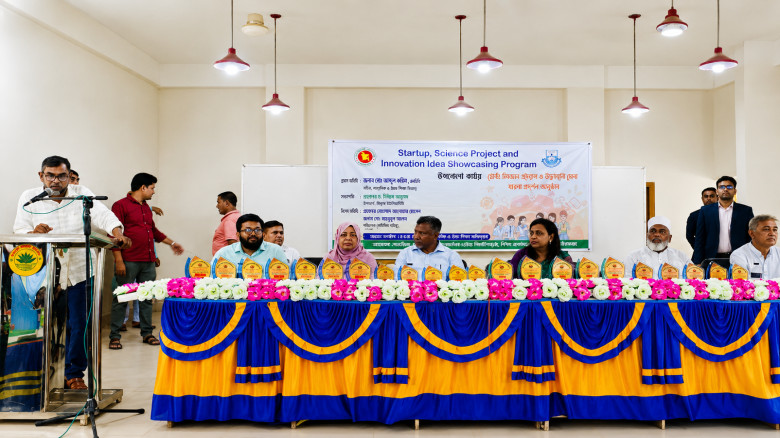 ক্ষেতলালে স্টার্টআপ,বিজ্ঞান প্রজেক্ট ও ইনোভেশন আইড...