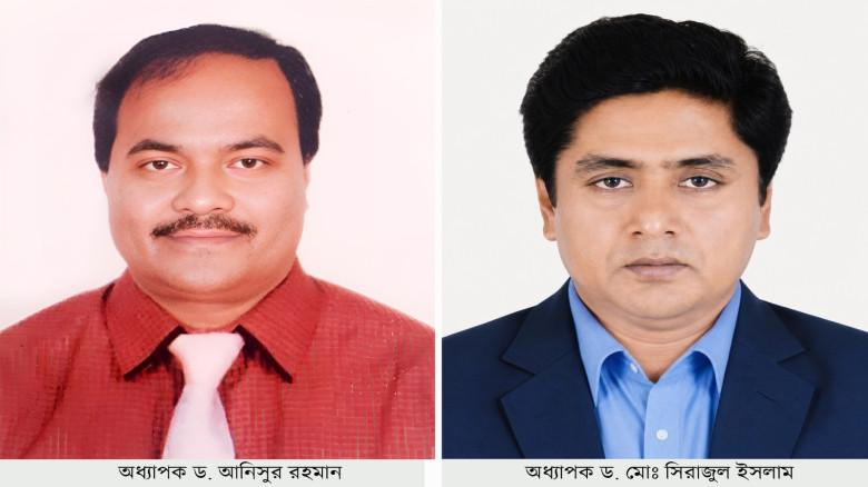 বাংলাদেশ উন্মুক্ত বিশ্ববিদ্যালয়ের দুই নতুন প্রো-উপ...