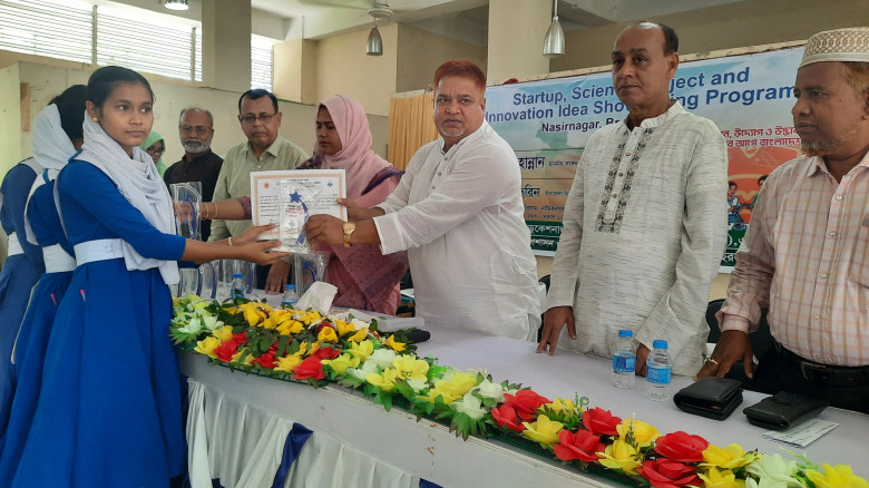 নাসিরনগরে দিনব্যাপী স্টার্টআপ, বিজ্ঞান প্রকল্প এবং...
