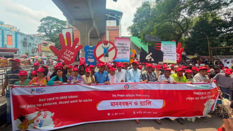বিশ্ব শিশুশ্রম প্রতিরোধ দিবসে  বিএলএফের মানববন্ধন-...