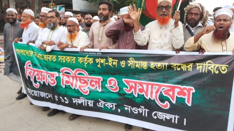 ধামইরহাটে ভারতের আগ্রাসন ও পুশ-ইনের চেষ্টা করলে আম...