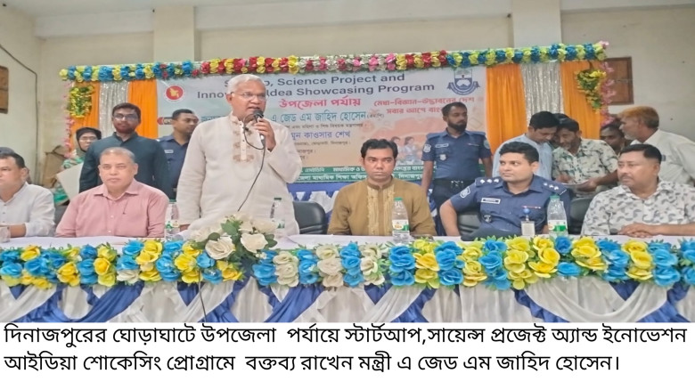 ব্যাংকিং কার্যক্রমে কোনো ধরনের রাজনৈতিক প্রভাব বা ...