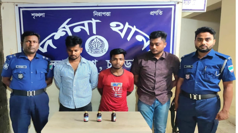মাদকদ্রব্যসহ চুয়াডাঙ্গার নেহালপুর ও রায়পুর ইউনিয়ন ...