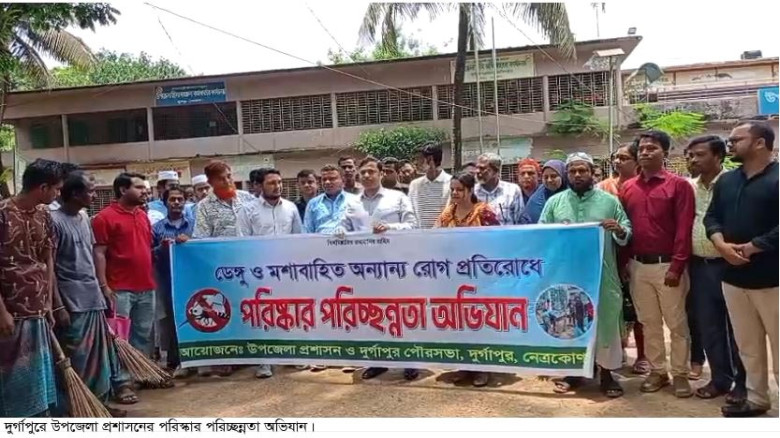 দুর্গাপুরে পরিচ্ছন্নতা ও সচেতনতামূলক অভিযান...