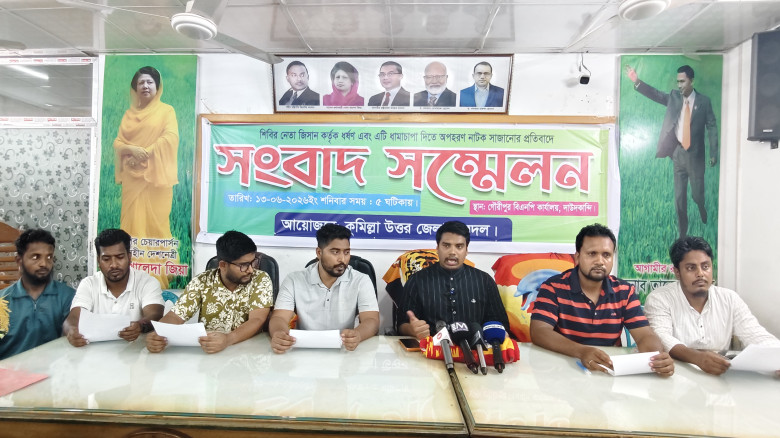 শিবির নেতা জিসানের বিরুদ্ধে ধর্ষণের অভিযোগ, অপহরণ ...