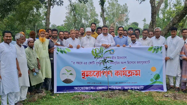 সবুজ বাংলাদেশ গড়ার প্রত্যয়ে জয়পুরহাটে  বৃক্ষরোপণ ক...