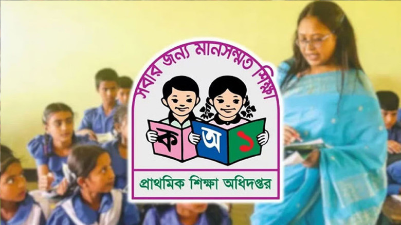 প্রাথমিকে চালু হচ্ছে পরীক্ষা ফি...