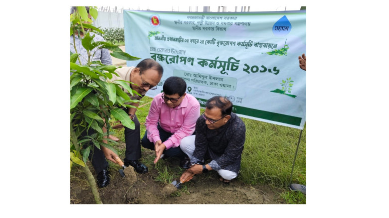 ঢাকা ওয়াসার উদ্যোগে আফতাবনগরে বৃক্ষরোপন কর্মসূচি...