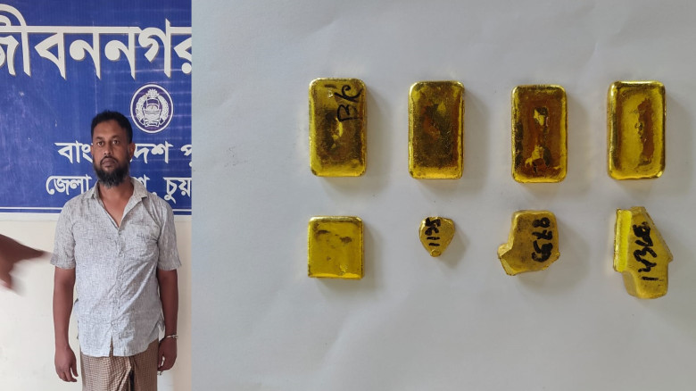 জীবননগর সীমান্তে বিজিবির অভিযানে ৪ স্বর্ণের বারসহ ...