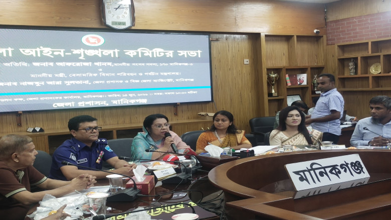মানিকগঞ্জের আইন-শৃঙ্খলা উন্নয়নে কর্মকর্তাদের আরও স...