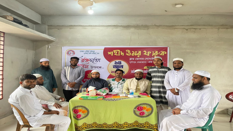 বিনামূল্যে রক্ত পরীক্ষা ও রক্তের গ্রুপ নির্ণয় ক্য...