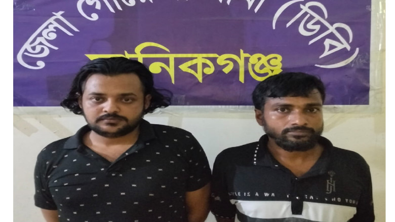 মানিকগঞ্জে জেলা  গোয়েন্দা পুলিশের অভিযানে ৪ শত ৫০...