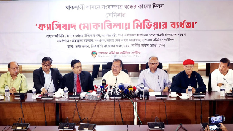 গণমাধ্যম সমাজের আয়না, তাই গণমাধ্যমকে নিখুঁত থাকতে ...