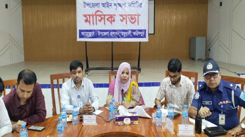 মধুখালীতে আইনশৃঙ্খলা কমিটির মাসিক সভা অনুষ্ঠিত...