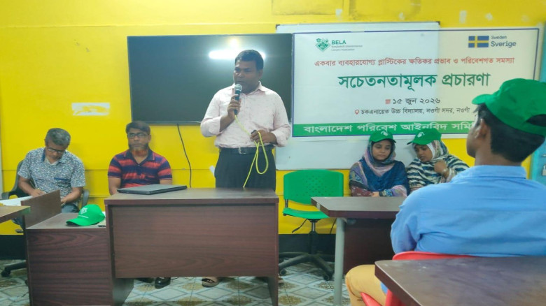 নওগাঁয় বেলা'র প্লাস্টিকের ক্ষতিকারক প্রভাব ও পরিবে...