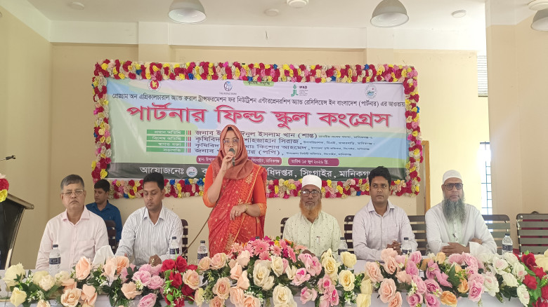নিরাপদ খাদ্য উৎপাদনে সিংগাইরে পার্টনার ফিল্ড স্কুল...