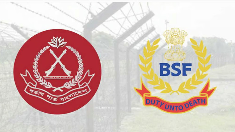 বিজিবি ও বিএসএফ এর মধ্যে ৫৭তম সীমান্ত সম্মেলন অনুষ...
