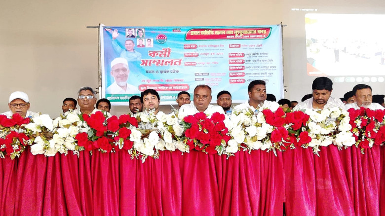নেত্রকোণায় ছাত্রদলের কর্মী সম্মেলন, সংগঠন শক্তিশাল...