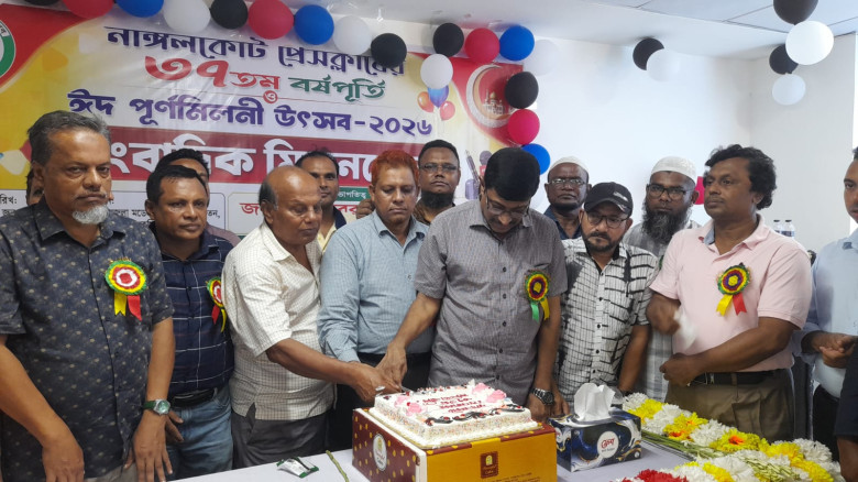 জমকালো আয়োজনে নাঙ্গলকোট প্রেসক্লাবের ৩৭ তম প্রতিষ্...