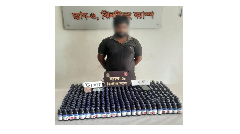 ঝিনাইদহে র‍্যাবের অভিযানে ৪১৮ বোতল স্কাফসহ মাদক ব্...