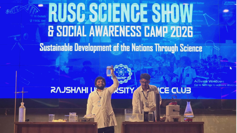 জাতীয় মঞ্চে প্রশংসিত রাবি সায়েন্স ক্লাবের সায়েন...
