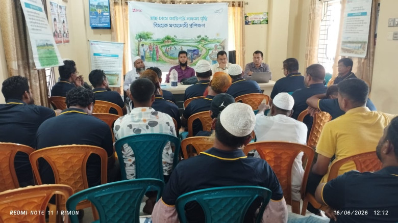 মুরাদনগরে মৎস্য উৎপাদন বৃদ্ধিতে ব্র্যাক ফিশারিজের ...