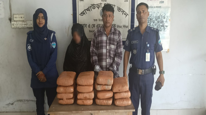 ২৫ কেজি গাঁজাসহ আখাউড়ায় মাদক ব্যবসায়ী দম্পতি গ্রেপ...