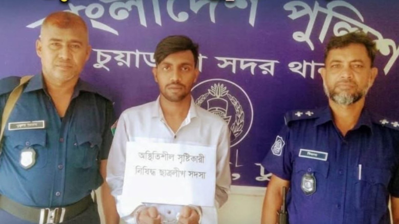 চুয়াডাঙ্গা সদর থানা পুলিশের অভিযানে নিষিদ্ধ ছাত্র...