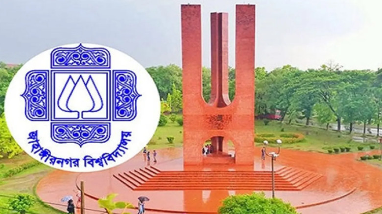 বাধ্যতামূলক অবসর, পদাবনতিসহ জাবির ১২ শিক্ষককে শাস্...