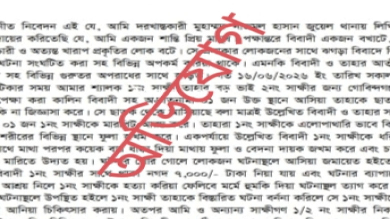 ছাতকে স্কুলছাত্রকে মারধর, অভিযোগ দায়ের...