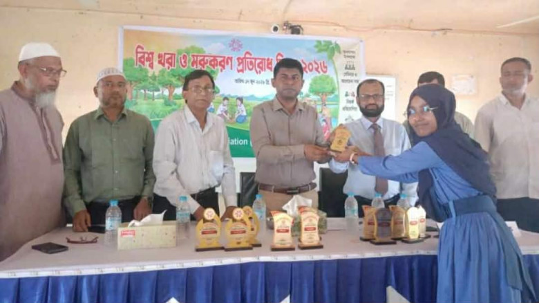 দিনাজপুর নবাবগঞ্জে বিশ্ব খরা ও মরুকরণ প্রতিরোধ দিব...