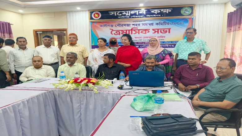 কালীগঞ্জ পৌরসভায় ক্লাস্টার উন্নয়ন কর্মশালা অনুষ্ঠি...