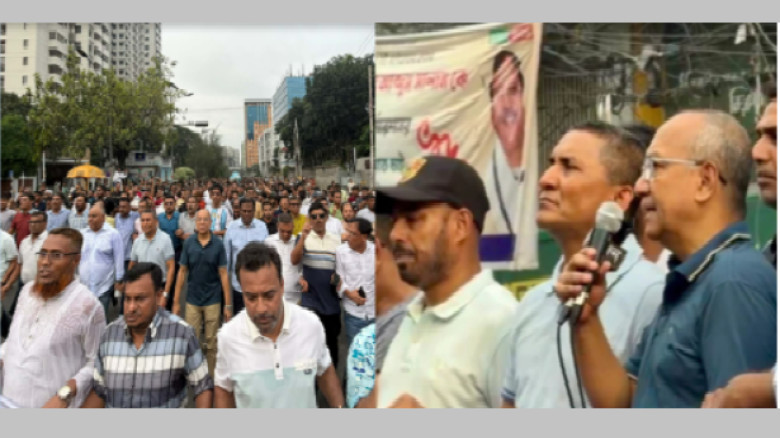 অপপ্রচার ও শিষ্টাচারবহির্ভূত রাজনীতির প্রতিবাদে রা...
