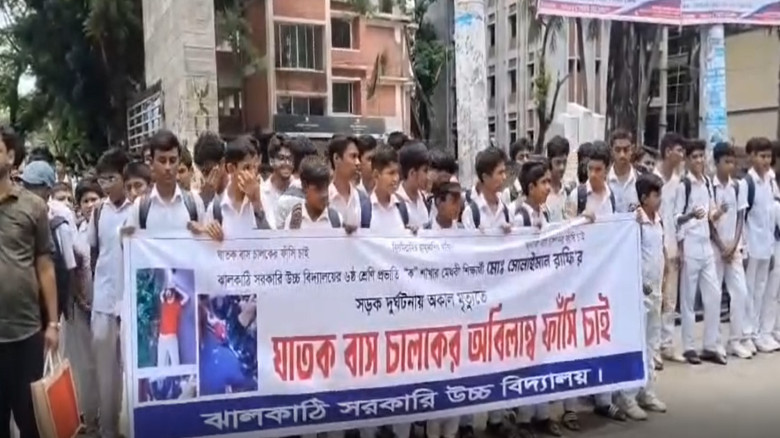 ঝালকাঠিতে সড়ক দুর্ঘটনায় স্কুলছাত্র রাফির মৃত্যু: ঘ...