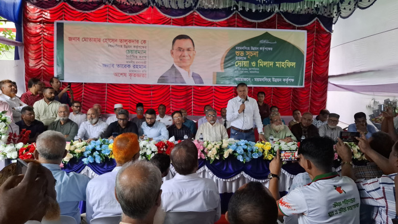 ময়মনসিংহ উন্নয়ন কর্তৃপক্ষের যাত্রা শুরু, ফুলেল শুভ...