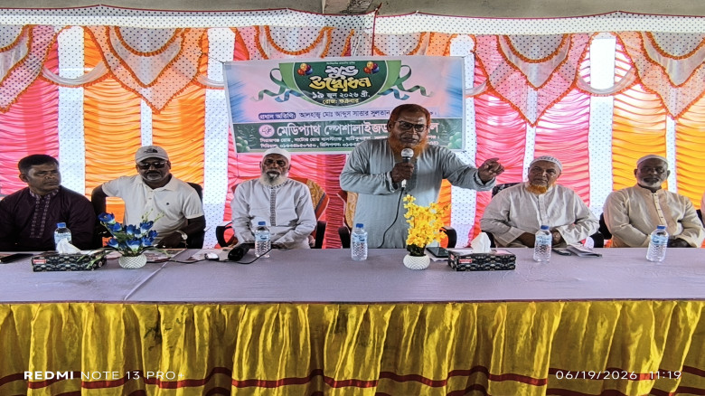 সলঙ্গার হাটিকুমরুলে মেডিপ্যাথ স্পেশালাইজড হাসপাতাল...
