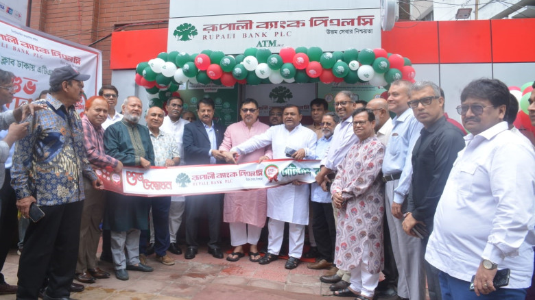 অফিসার্স ক্লাবে রূপালী ব্যাংকের এটিএম বুথ উদ্বোধন...