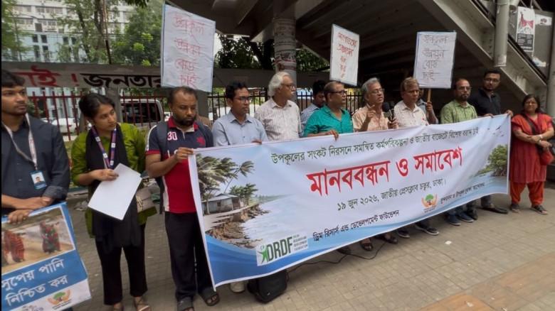 দুর্যোগ কবলিত উপকূলের সুরক্ষায় জাতীয় বাজেটে বিশেষ...