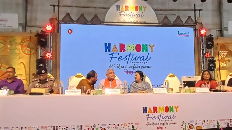 শ্রীমঙ্গলে তিন দিনব্যাপী ‘হারমোনি ফেস্টিভ্যাল’ এর ...