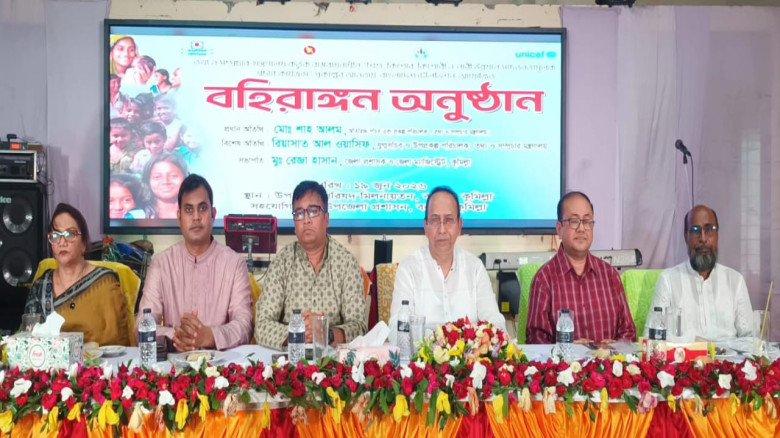 বরুড়ায় শিশু, কিশোর কিশোরী ও নারী উন্নয়নে সচেতনতামু...