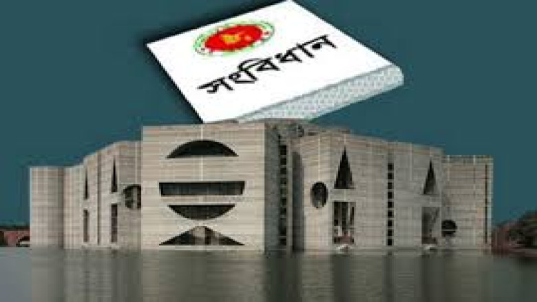 সংবিধানের আলোকে সার্বভৌমত্ব রক্ষা ও পাহাড়ে সুশাসন ...