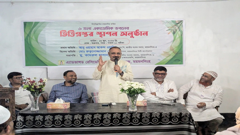 বতর্মান সরকার শিক্ষার মান উন্নয়নের প্রতিশ্রুতিবদ্ধ...