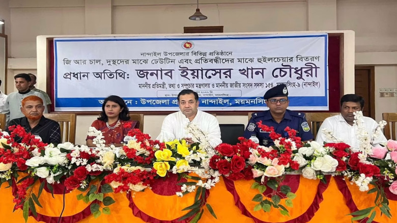 ময়মনসিংহের নান্দাইলে চাল, ঢেউটিন  ও হুইল চেয়ার বিত...