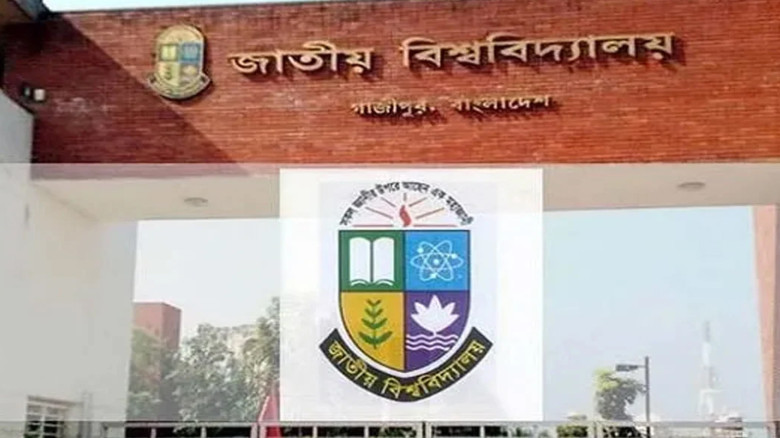জাতীয় বিশ্ববিদ্যালয়: যৌন হয়রানি রোধে ৫ সদস্যের কমি...