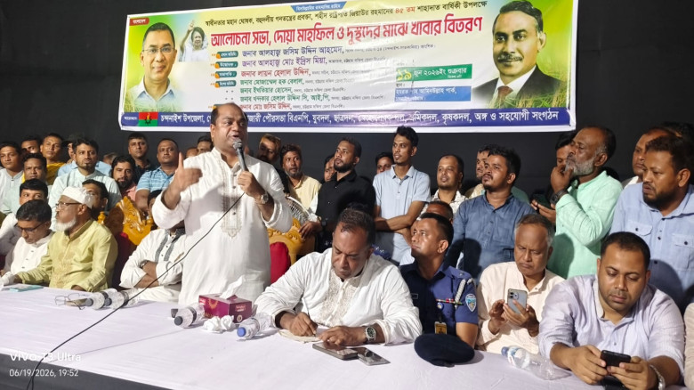 শহীদ প্রেসিডেন্ট জিয়াউর রহমানের আদর্শ নতুন প্রজন্ম...