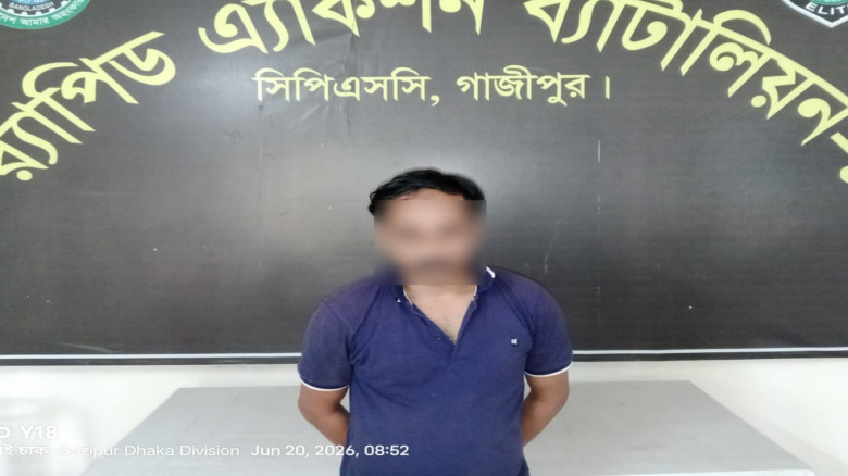 র‌্যাব-৮ অভিযানে হত্যা মামলার আসামী গ্রেফতার...