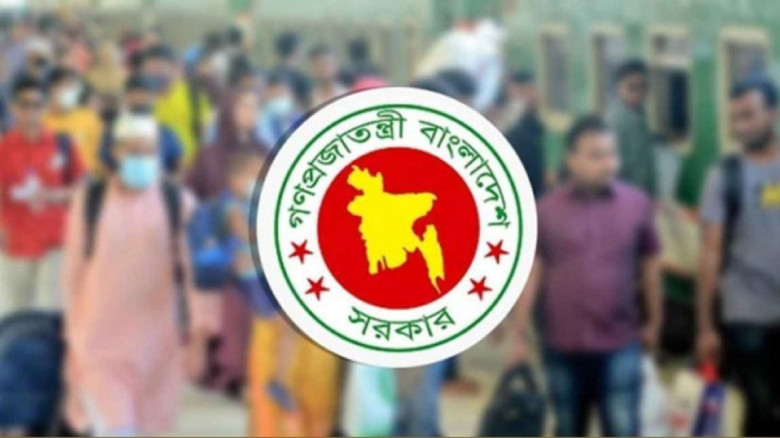 টানা ৪ দিনের ছুটির সুযোগ...